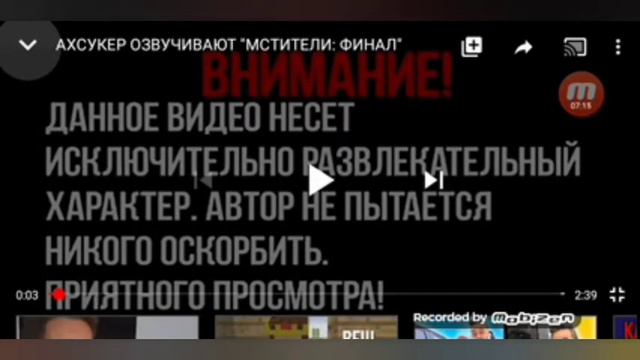Посвящаю видео команде Ахсукер и Эдисану с Женей смотреть онлайн