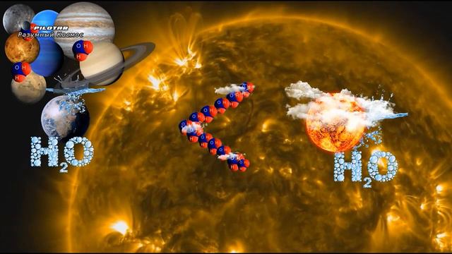 на Солнце нашли воду смотреть онлайн