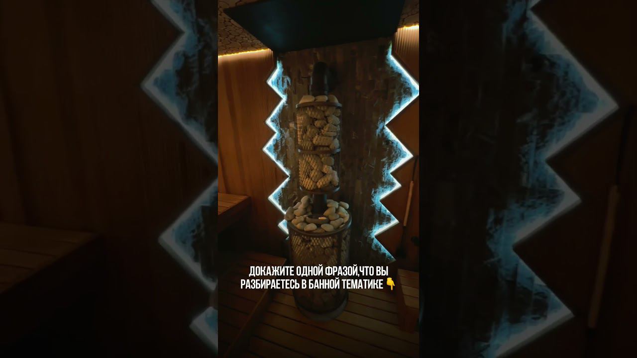 Дизайн, проектирование, отделка парных и комнат отдыха. Тел.: 89871558513