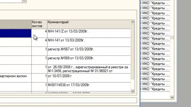 Как Сделать Уникально