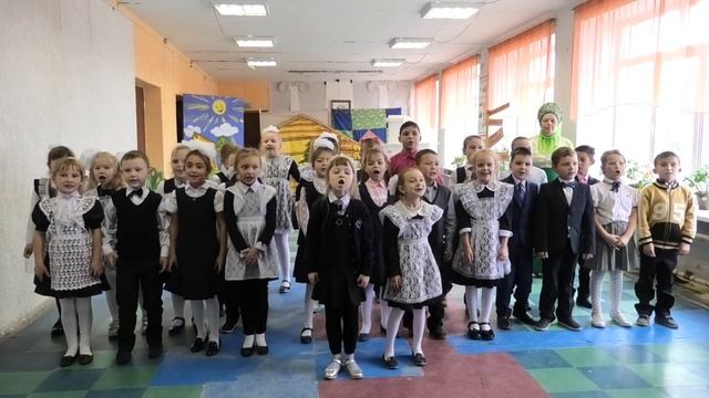 Песня первоклашек (1А) - Посвящение в первоклассники, МОУ "Есаульская СОШ", 2019 - 2020 учебный год смотреть онлайн