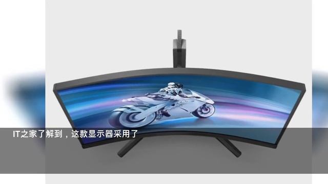 飞利浦发布Evnia 27M2C5500W显示器：27 英寸QHD 240Hz смотреть онлайн