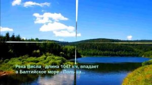 Крупнейшие реки Европы