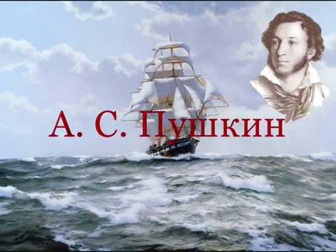 Екатерина Солдатова А. С. Пушкин "Сказка о царе Салтане" смотреть онлайн
