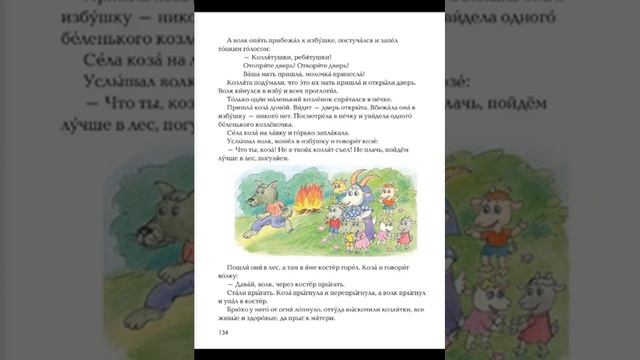 Tnayin ashxatanq, Rusac lezu 3, Das 41 смотреть онлайн