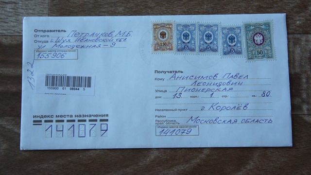 Обзор на распаковку почтовых марок - Тринидад и Тобаго 1964 года - 25.08.2023 г. смотреть онлайн