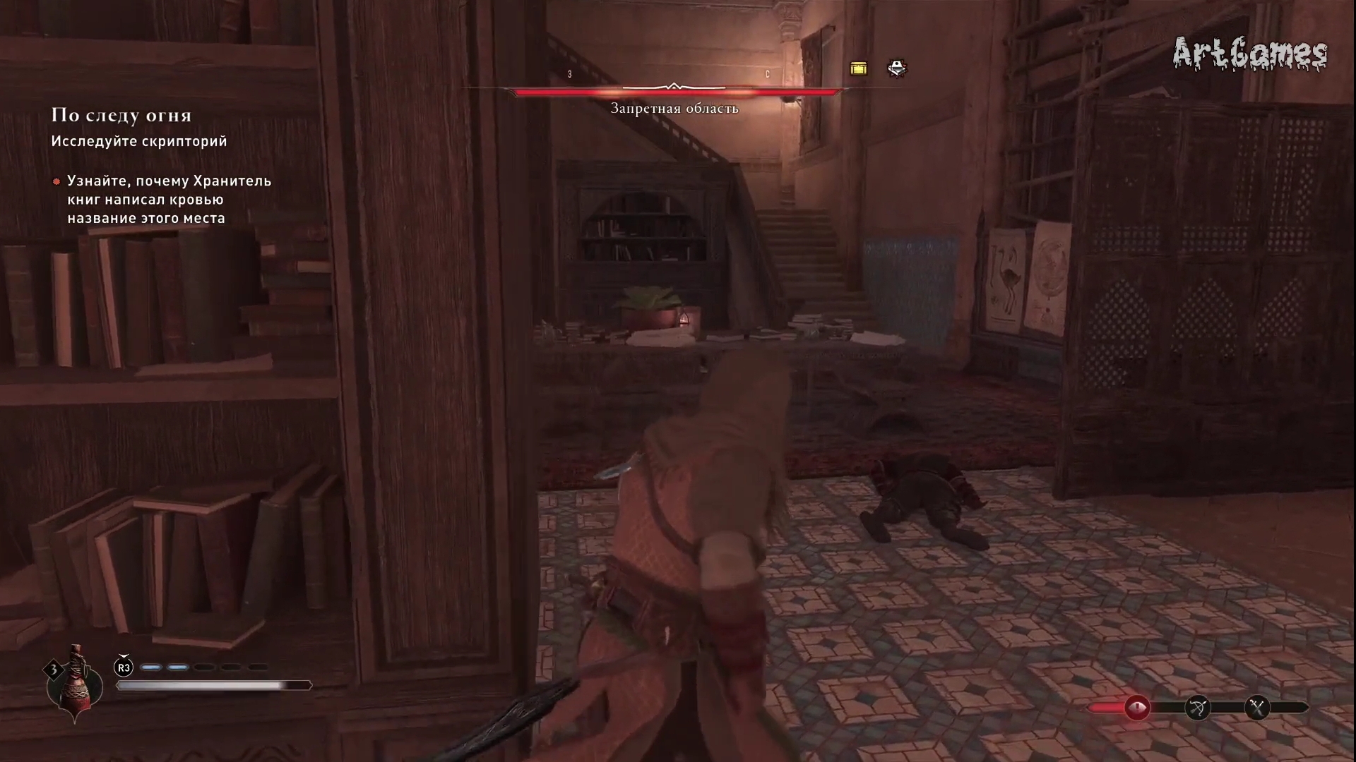 По следу огня - ПРОХОЖДЕНИЕ Assassins Creed Mirage guide. Найдите тело хранителя. Лайфхак. смотреть онлайн