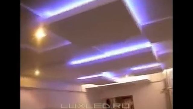 Светодиодная подсветка потолка http://luxled.ru/ смотреть онлайн