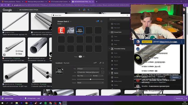 КАК СТРИМИТЬ НА ЮТУБЕ??! смотреть онлайн