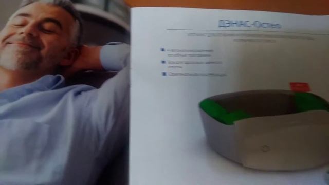 Мой заказ Faberlic в компании 10/2020.Волшебная коробочка) смотреть онлайн