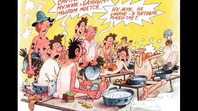 КАРИКАТУРЫ ИЗ ЖУРНАЛА КРОКОДИЛ . СССР . смотреть онлайн