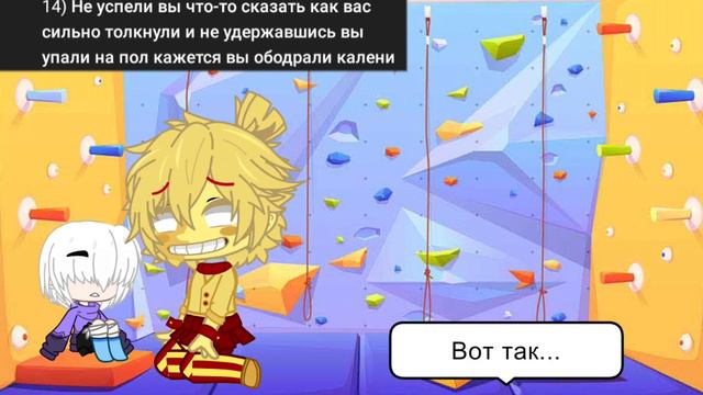 {Аск} ☉Солнца и Луна🌜Фнаф 9 часть 2 Fnaf : Security Breach смотреть онлайн