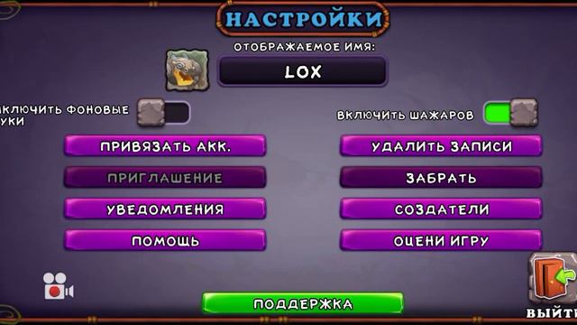как получить бесплатные кристаллы в my singing monsters? смотреть онлайн