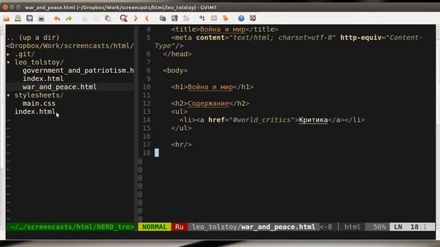 Научись HTML #15: атрибут id смотреть онлайн