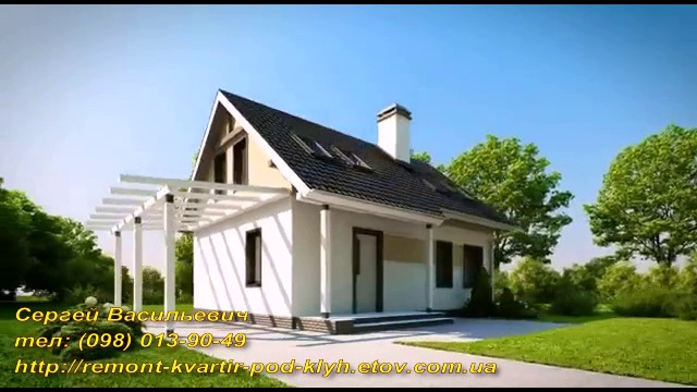 Дом с навесом под авто (построить) смотреть онлайн