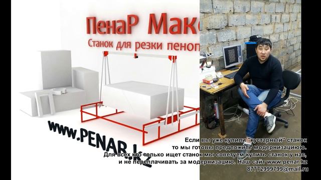 Отзыв Шавкет смотреть онлайн