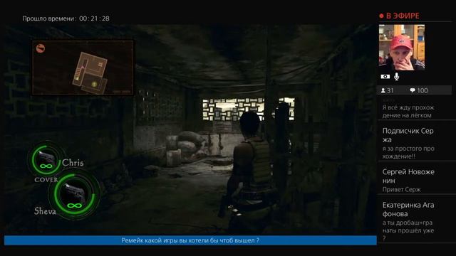 Resident Evil 5 PRO первый пистолет без прокачки смотреть онлайн