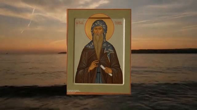 Преп. Исаак Сирин. Как положить начало духовной жизни смотреть онлайн