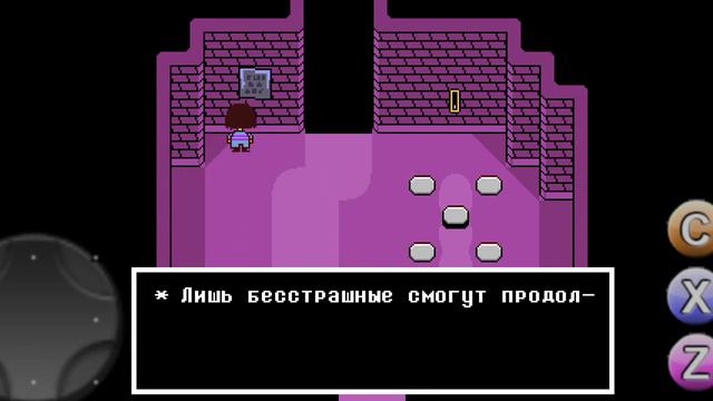 прохождение андертейл часть 1 смотреть онлайн