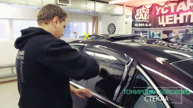 Тонировка. Детейлинг. Полировка кузова. Авто тюнинг. смотреть онлайн
