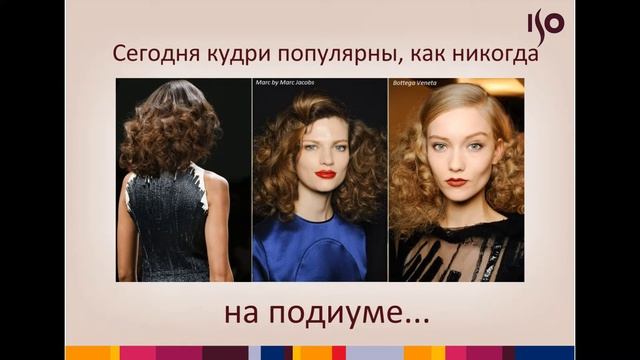 OPTION от ISO. Перманентые составы для завивки волос смотреть онлайн