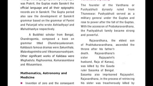 TNPSC||Guptas and vardhanas||6th new social science -part 2 смотреть онлайн