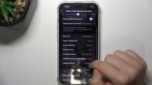 iPhone 15 Pro | Как поменять звук приходящих уведомлений на iPhone 15 Pro