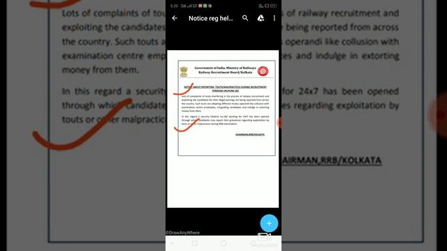 New RRB Official Notice जारी...182 Helpline No जारी किया गया..?? смотреть онлайн