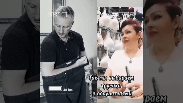 Как узнать свой размер трусов?🤔 Советы эксперта ⏪ #трусы #размертрусы #нижнеебелье смотреть онлайн