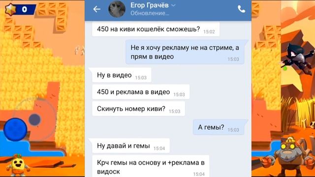 ТАК НАЗЫВАЕМЫЙ МОДЕРАТОР ХОЛДИКА ХОТЕЛ УКРАСТЬ МОЙ АККАУНТ В БРАВЛ СТАРС смотреть онлайн
