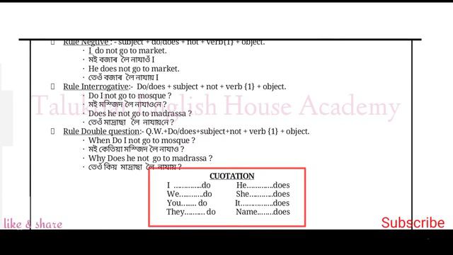 present indefinite tense in assamese language. present indefinite tense. present tense in assamese смотреть онлайн