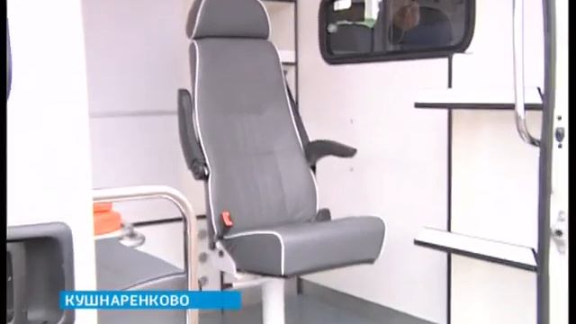 Социальная программа Урал Лото_ Кушнаренковский район смотреть онлайн