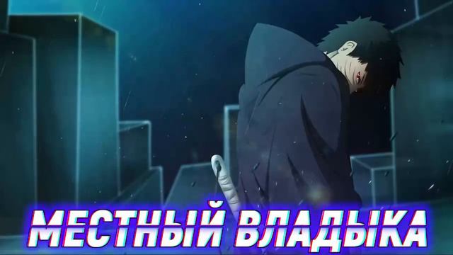 Наруто С Геномом Гравитации. Альтернативный сюжет. Все части