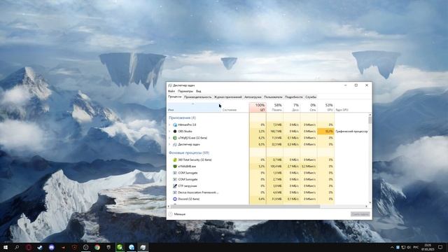 Как удалить скрытый вирус майнер смотреть онлайн