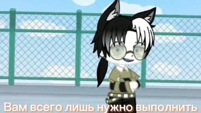 ИЩУ ДЕВУШКУ ~ ГАЧА КЛУБ | Ч.О.|(ЗАКРЫТО) |Акира Кун смотреть онлайн