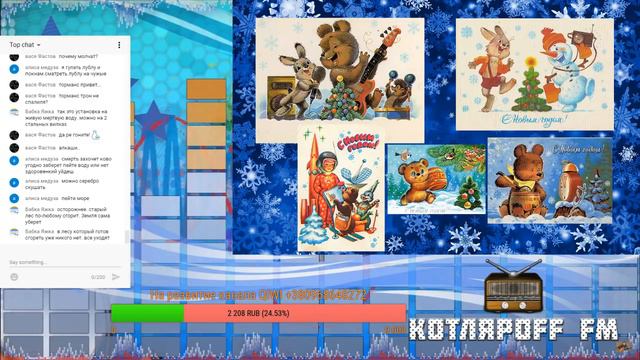 КОТЛЯРОFF FM (03.01.2019) Миграция. Эмиграция. С Новым Ходом! :) смотреть онлайн