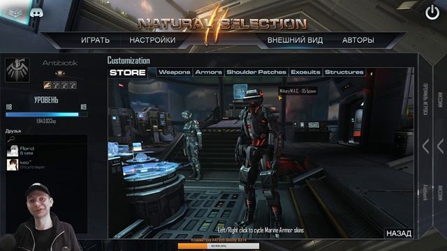 Обзор DLC B.M.A.C. Elite Supporter Pack "Natural Selection 2" (скалкам нравиться кусать:) смотреть онлайн