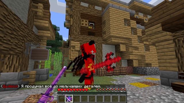 ВОИН СМЕРТИ В МАЙНКРАФТ #4 В ФИНАЛЕ ВОЗРОДИЛ ДЬЯВОЛА И ИСПОЛНИЛ ЖЕЛАНИЕ БОГА смотреть онлайн