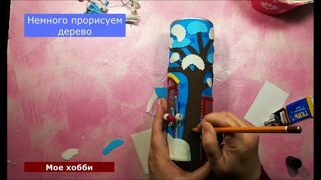 Мастер-класс 