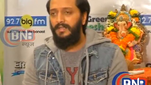 Film Banjo Press Conference With Ritesh Deshmukh & Nargis Fakhri смотреть онлайн