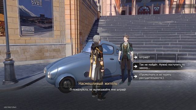 Секреты Ярило-6 3 Машина | Щиты | Honkai Star Rail смотреть онлайн