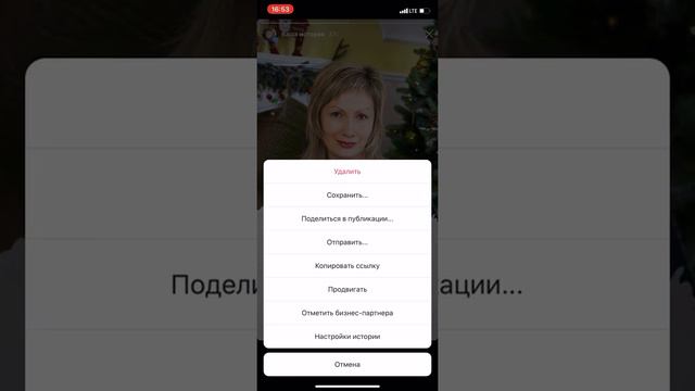 Размещение рекламы через историю инстаграм смотреть онлайн