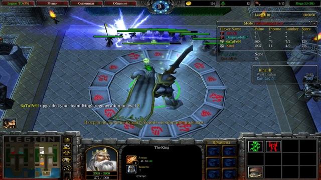Legion TD турнир: Финал до 2 побед! смотреть онлайн