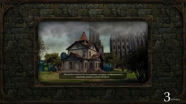Прохождение Pillars of Eternity помощь Адровому Дракону # 46 смотреть онлайн