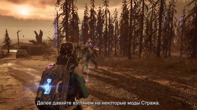 Synced | Страж смотреть онлайн