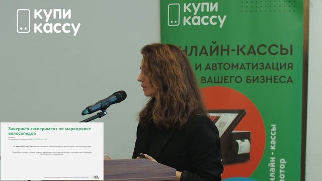 Госпрограммы поддержки малого бизнеса. Маркировка 2022. #маркировка #онлайнкасса #автоматизация смотреть онлайн