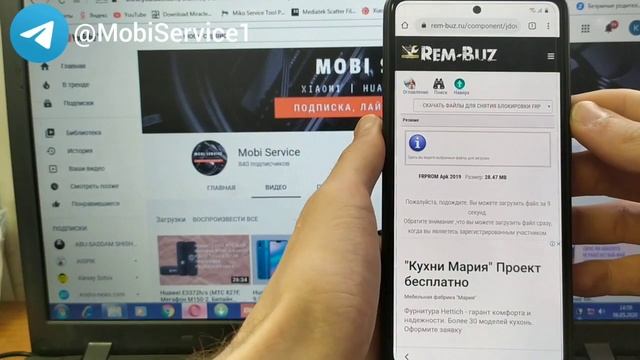 Samsung A51 a515. Сброс обход Google аккаунта. Третий загрузчик U3. 1 APR 2020. FRP Bypass. смотреть онлайн