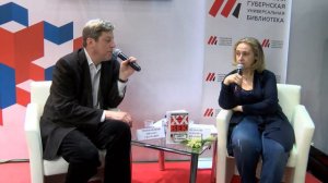 Михаил Трофименков «Открывая книгу с ...»