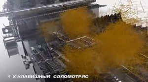 Зерноуборочный комбайн NOVA