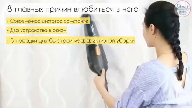 Пылесос Xiaomi Deerma DX115C смотреть онлайн